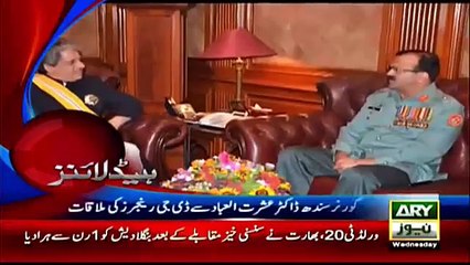 Update news-Ary News Headlines - 24 March 2016 - Pakistan News -