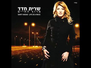 Goldfish - Sarit Hadad - MUSIC+