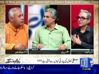 Zara Hut Kay - 23rd March 2016