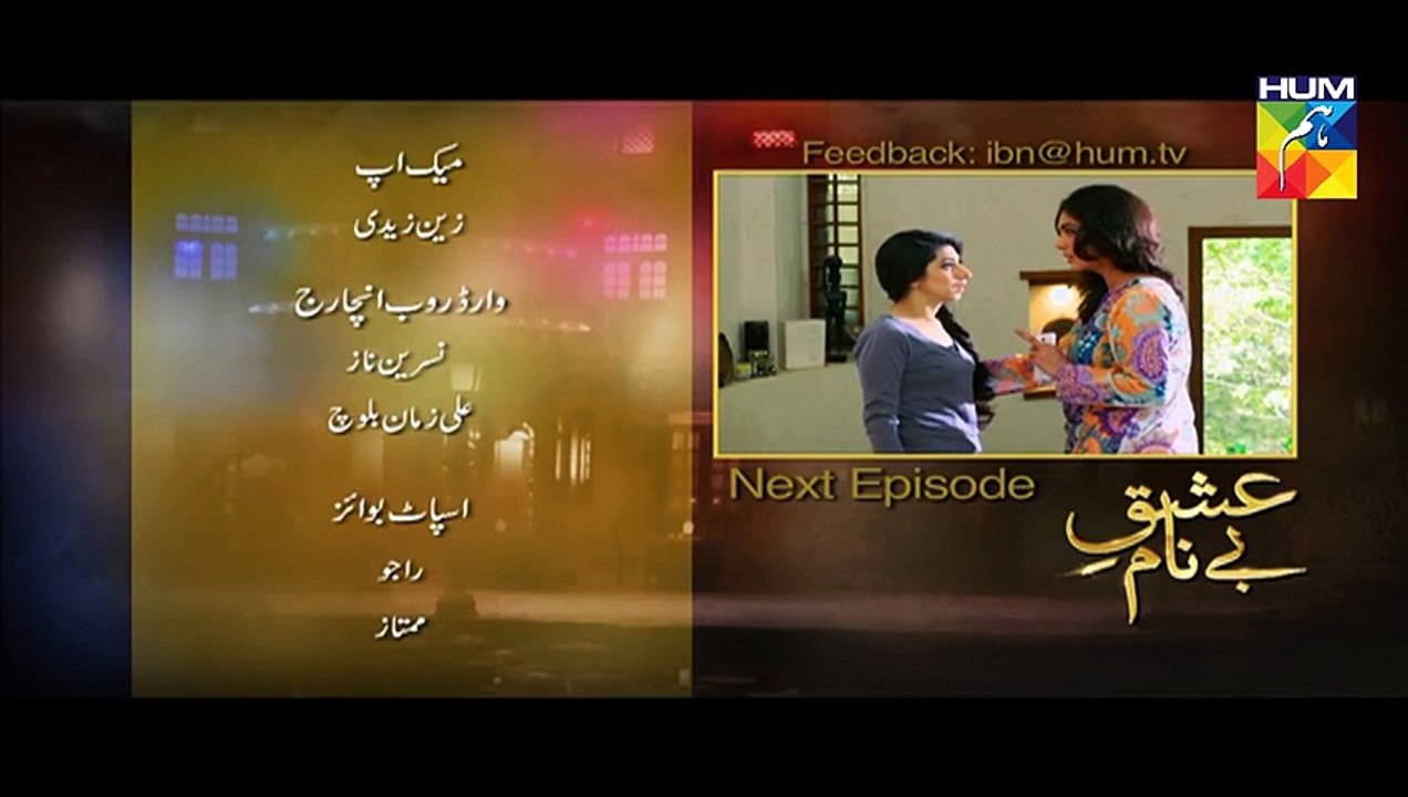 Ishq e Benaam Episode 94 Promo Hum TV Drama 16 March 2016