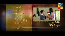 Ishq e Benaam Episode 94 Promo Hum TV Drama 16 March 2016