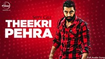 Theekri Pehra (Full Audio) Sippy Gill Latest Punjabi Song 2016
