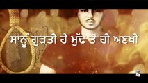 New Punjabi Songs 2016 ⚫ BARAAT BHAGAT SINGH DI ⚫ GFX VIDEO ⚫ Punjabi Songs 2016