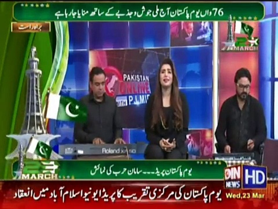 Pakistan Online with Pj Mir – 14th June 2016