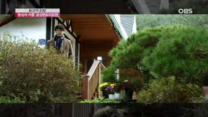 160318 OBS Entertainment News Chansung cut