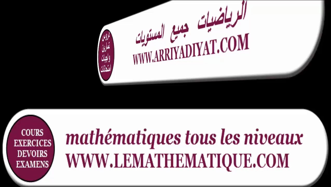 الرياضيات السادسة إبتدائي - الأعداد الصحيحة الطبيعية الجمع و الطرح و الضرب : تمرين 9