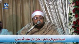 [Clip] Sheikh Adil Al Baz Beautiful Quran Recitation in Mehfil e Qiraat in Jamia Ashrafia