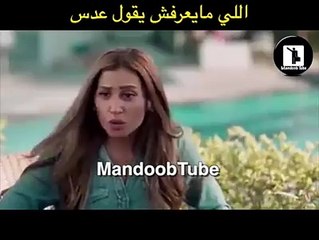 لو عايز تتجوز اسمع يافنان