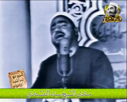حفل ذكرى رأس السنة الهجرية من مسجد التلفزيون عام 1967 م وأندر فيديو للشيخ سيد النقشبندي وبطانته