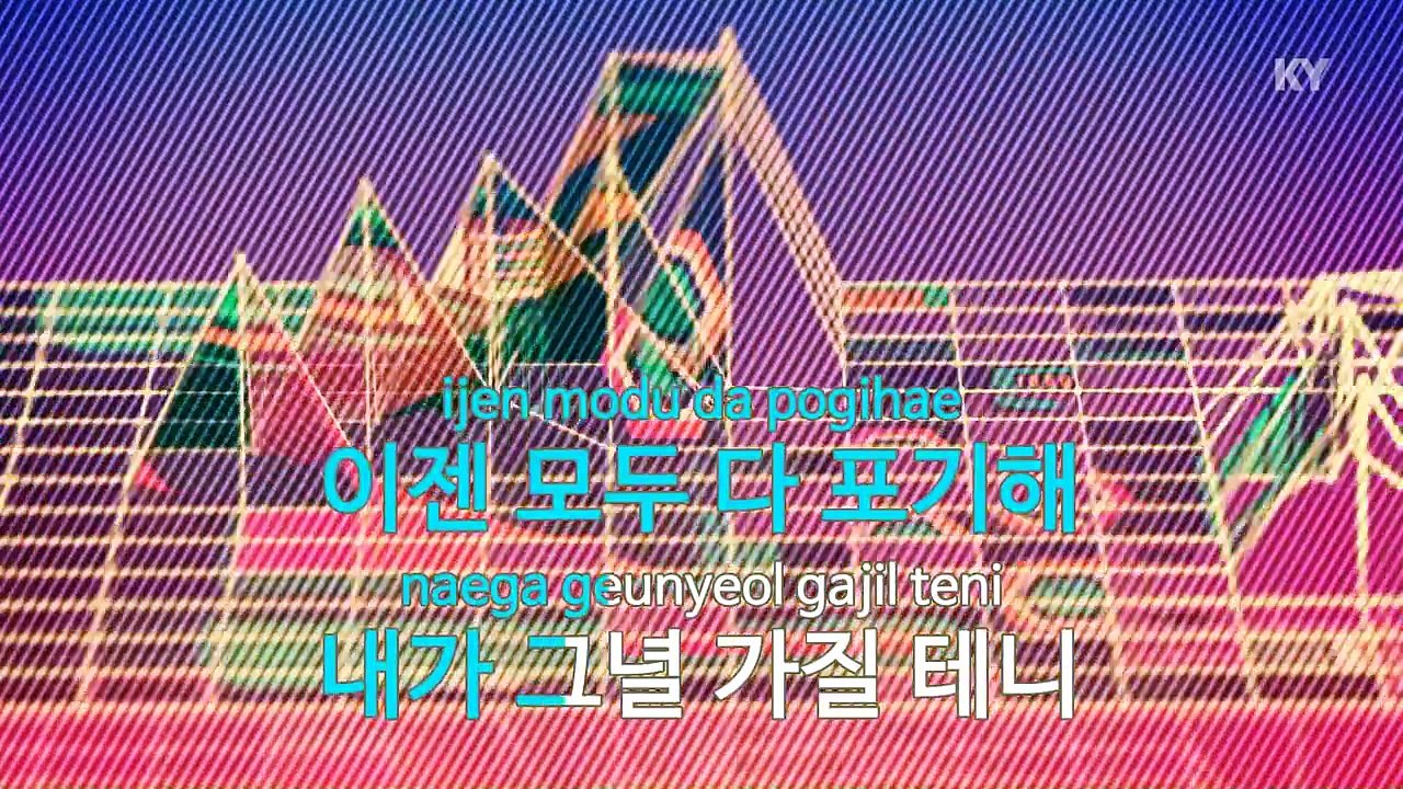 [노래방 / 반키내림] Dynamite (Feat.T윤미래) - 울랄라세션 (Dynamite (Feat.T) / KARAOKE / MR / KEY -1 / No.KY87266)