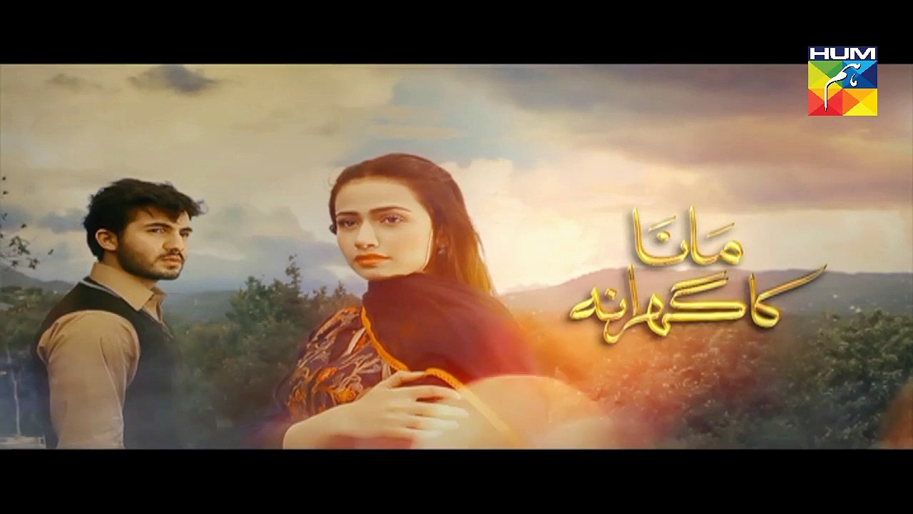 Mana Ka Gharana Episode 16 Full on Hum Tv in - 23rd March 2016