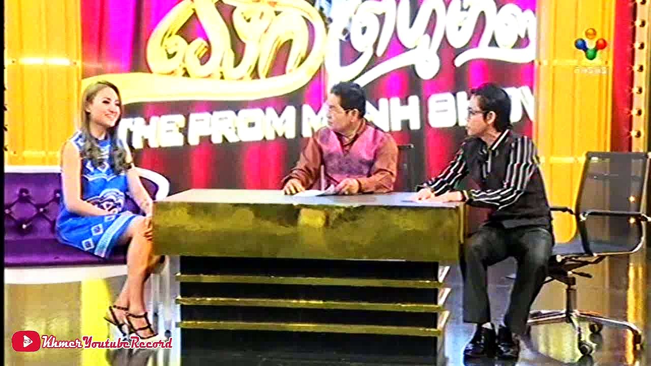 វេទិការព្រហ្មម៉ាញ 23-March-2014 - PNN TV Show
