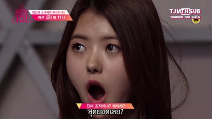 [THAI SUB] PRODUCE 101(프로듀스101) - EP10 Preview