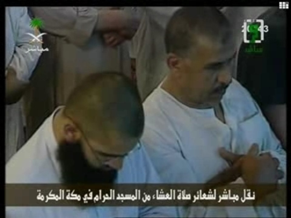 Salat Al Isha Sudais Sourate Loqman v29 à 34