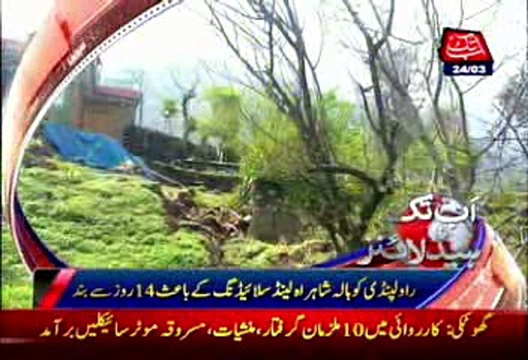 AbbTakk Headlines - 08 AM - 24 March 2016