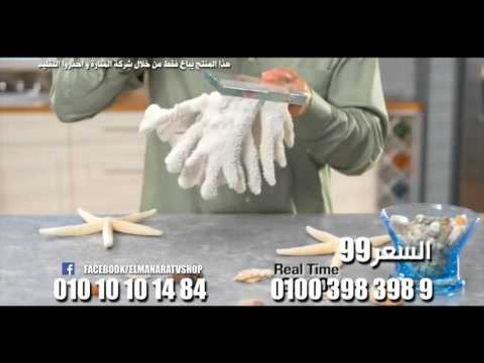القلم السحري