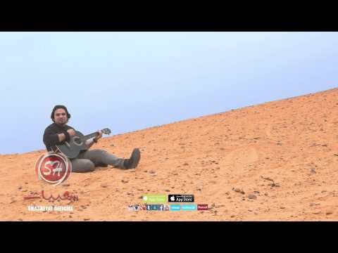 قريبا على شعبيات كليب احمد رضا بتقول خلاص Soon Ahmed Reda Bet3ol Khalas