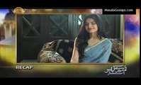 Tum Mere Kya Ho on PTV Home Episode 23 - 24 March 2016