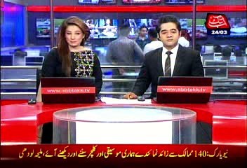 Karachi: Another suspect of Safoora bus attack arrested