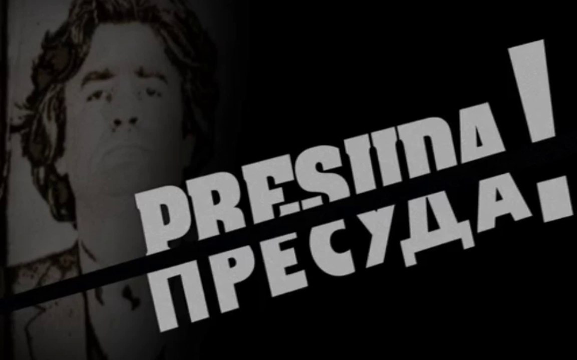 Presuda monstrumu Radovanu Karadžiću