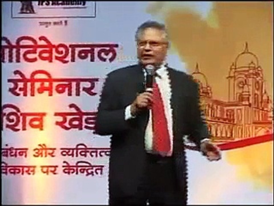 Shiv Khera motivational videos in Hindi-Urdu language 4th part - InspireME