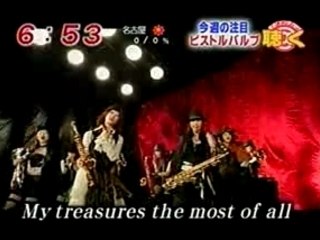 mezamashi TV Pistol Valve