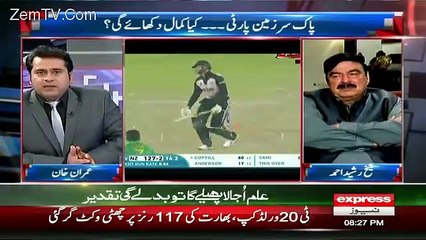 Look Afridi Legs Are Shaking Before Pak Vs Ind