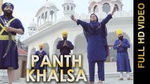 PANTH KHALSA - MISS NEELAM || New Punjabi Songs 2016