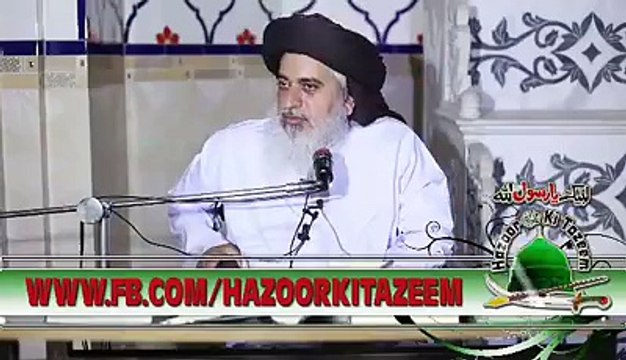 Khadim Hussain Rizvi قیامت تک حضورﷺ کا کوئی امتی غازی صاحب کی وجہ سے شرمندہ نہیں ہوگا. ضرور سنیے اور شئیر کیجئیے. لبیک یارسول اللہﷺ