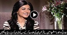 Must Watch Video Indian Actress Sushmita Sen Reciting Surah Al Asr of Holy Quran,