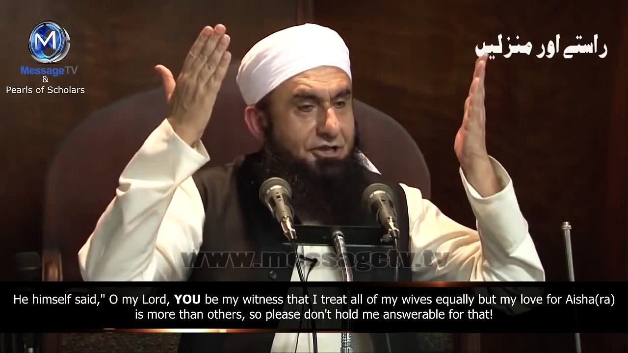 One dua for mother Aisha(ra), Daily for Ummat _ Maulana Tariq Jameel