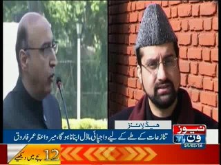 NewsONE Headlines 12PM, 24-March-2016