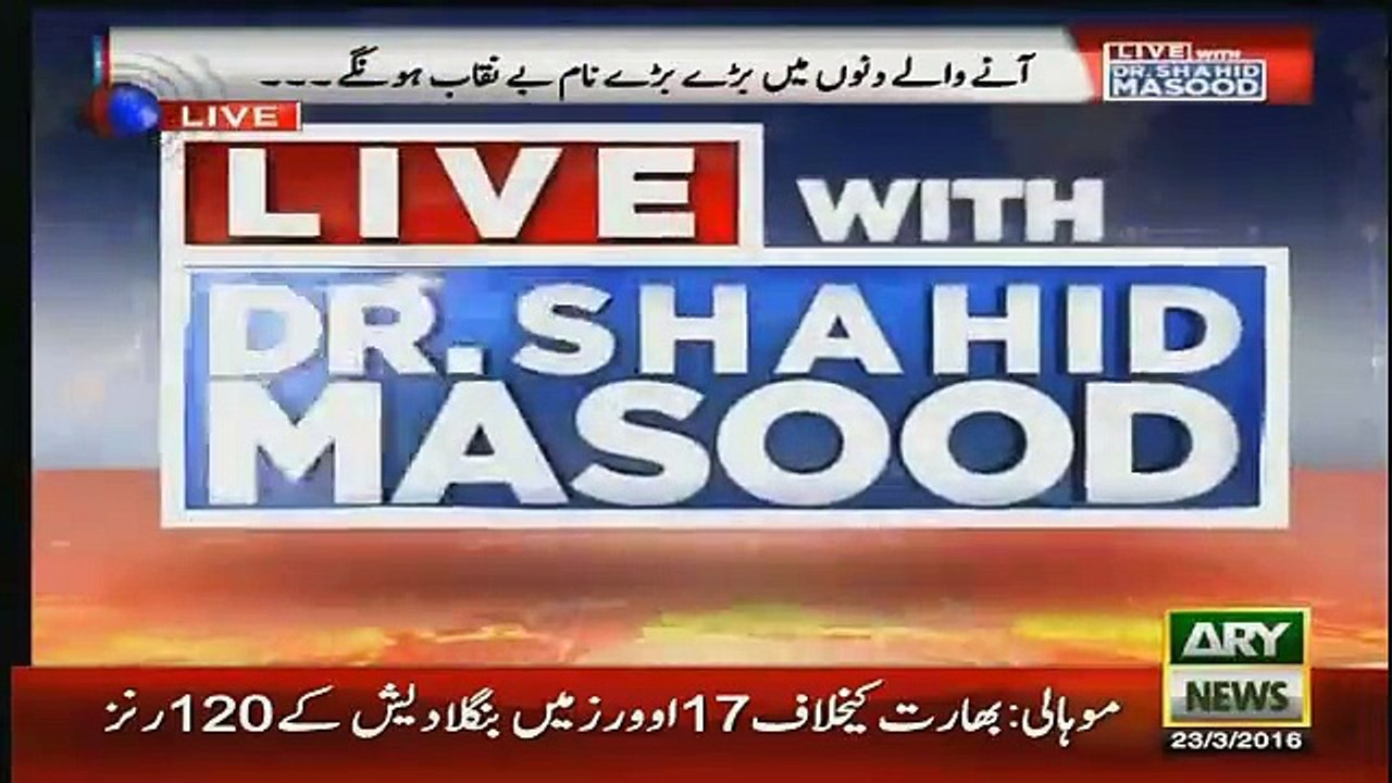 Dr. Shahid Masood Analysis on Mustafa Kamal's Party