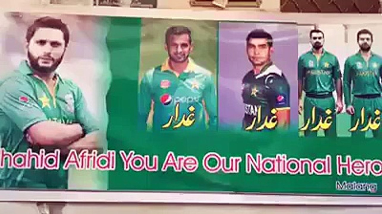 Afridi after match