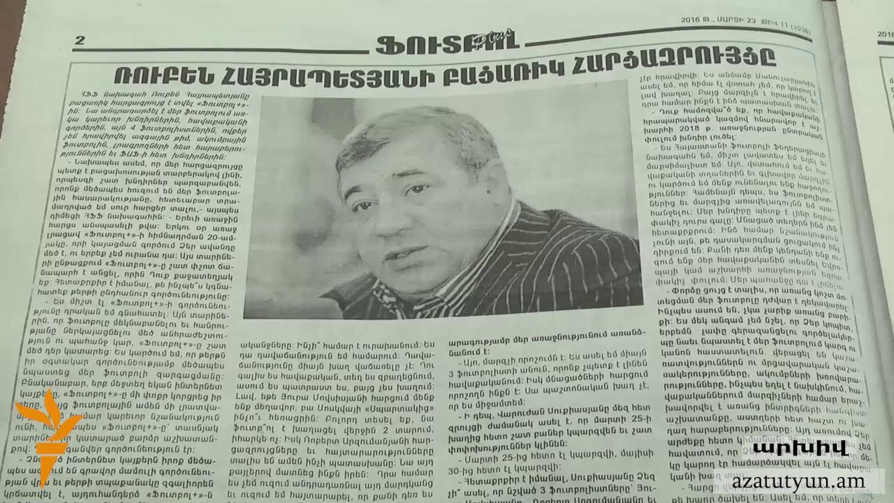 Сборная Армении по футболу теряет лидеров – Видео Dailymotion