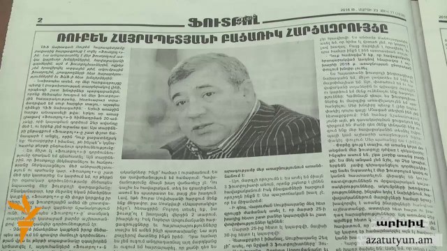 Сборная Армении по футболу теряет лидеров