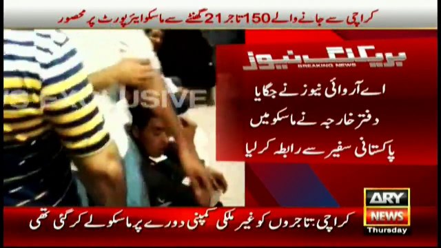 48 Pakistani traders deported, others still detained at Moscow airport