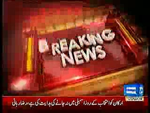 PPP will not participate in Presidential election. Report by Shakir Solangi, Dunya News.