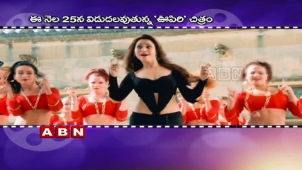 Tamanna waiting for Nani and Trivikram (24-03-2016)