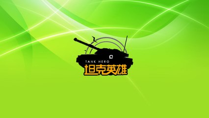 Tank Hero cập bến Việt Nam với tên gọi Mad Tanks