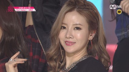 [직캠]일대일아이컨택ㅣ김형은 -  ♬Don′t Matter @ 콘셉트 평가