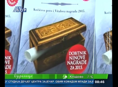 Budilica gostovanje (Vesna Tešović), 24. mart 2016. (RTV Bor)