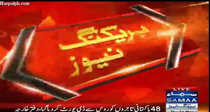 Awan Sadar Ko Bijli Connection munqata karne ka notice,awan sadar 48 lakh rupe ka nadahenda