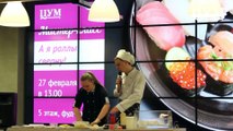 Покупатели ЦУМа приняли участие в мастер-классе по приготовлению суши и роллов