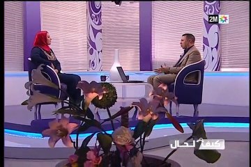 كيف الحال: الأربعاء 23 مارس