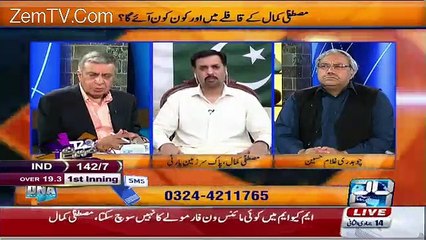 Which will your next wicket? Mustafa Kamal replies