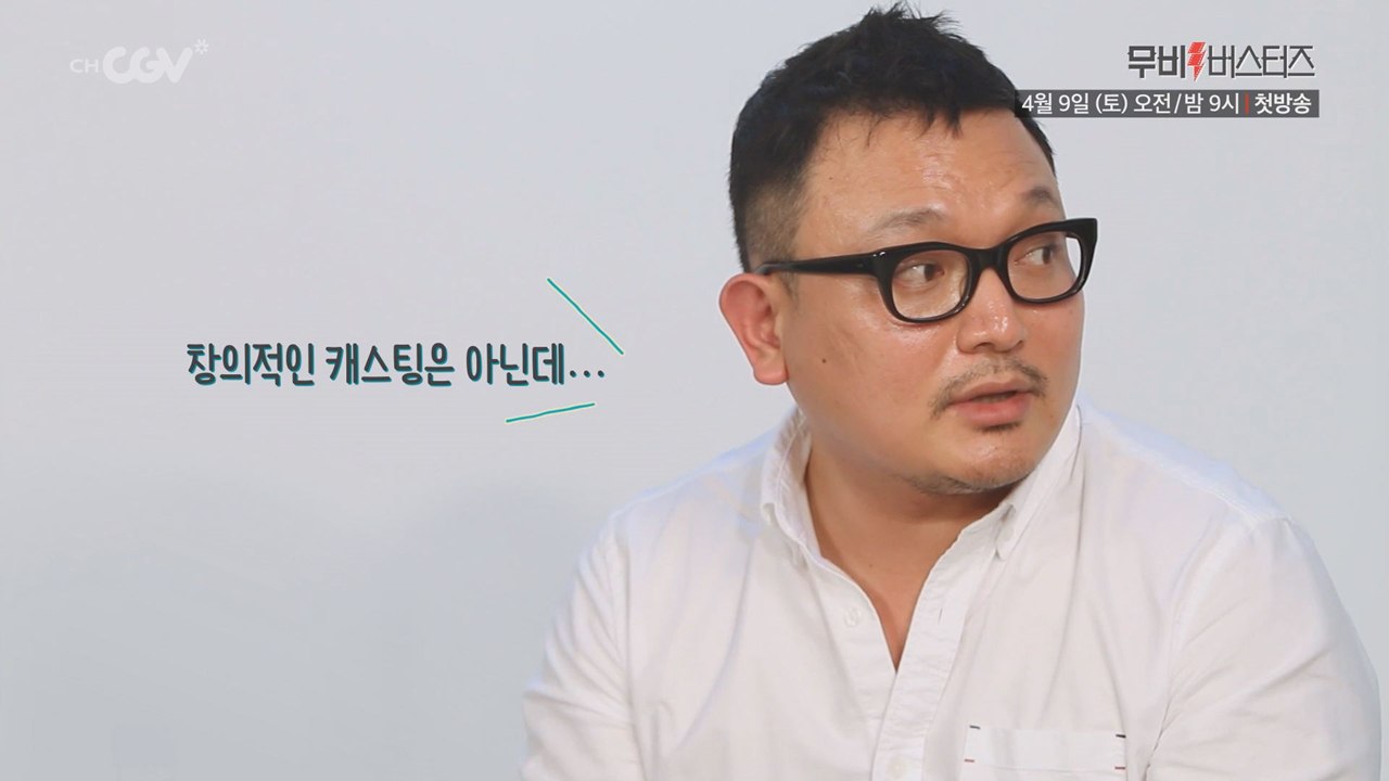 성시경도 ′공유′에 도전!? 쓱(SSG) 패러디