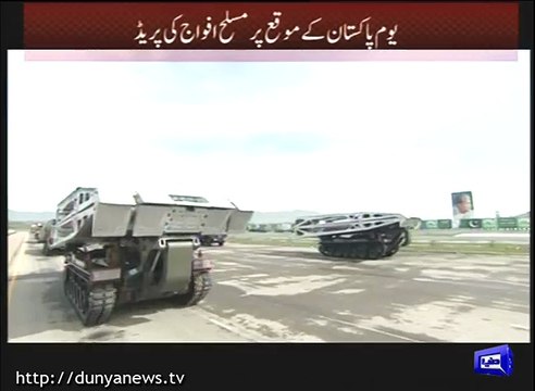 Pakistan Army New Armed Weapon - that makes PAK enemies think twice before attack