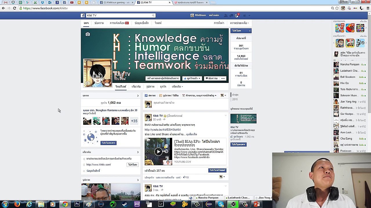 สอบ กพ กับ กฤติสันติ์ EP5 - สรุปความจากภาษา