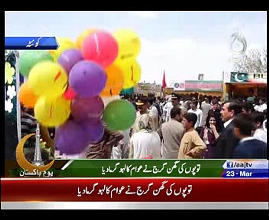 23 March Balochistan